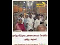 ஞாயிறு விடுமுறை அண்ணாமலையார் கோவிலில் குவிந்த பக்தர்கள்!