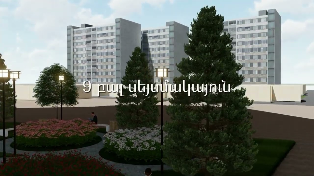 MGE Construction - Mia Town