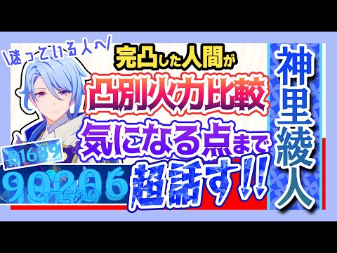 エーカゲン2世 - YouTube