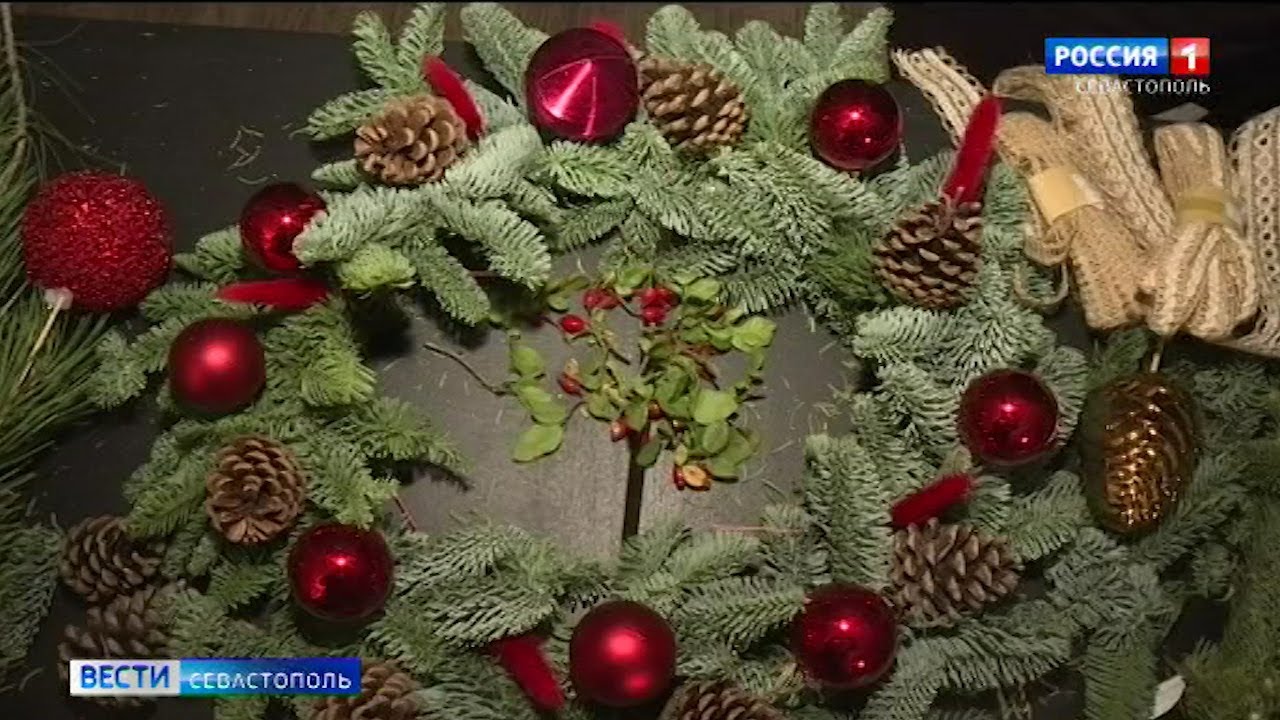 Новогодние Подарки Севастополь Новогодние Подарки Севастополь