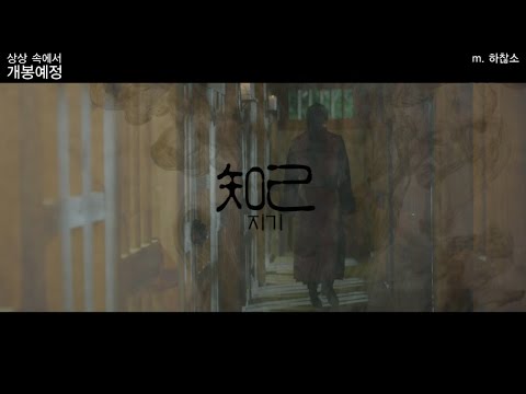 [패러디] 왕소ver. 지기_달의연인 보보경심려(Moon Lovers;Scarlet Heart Ryeo)_feat. 영화 '아저씨')