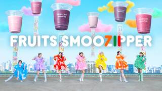 セブンスムージッパーWEB CM「ぴゅあいんざすむーじー」公開！🌏🩵💜❤️🩷💛🧡💚🌏