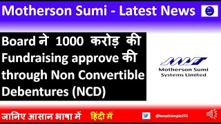 Motherson Sumi Latest - A simple analysis of board's approval of 1000 crore fundraising through NCD!