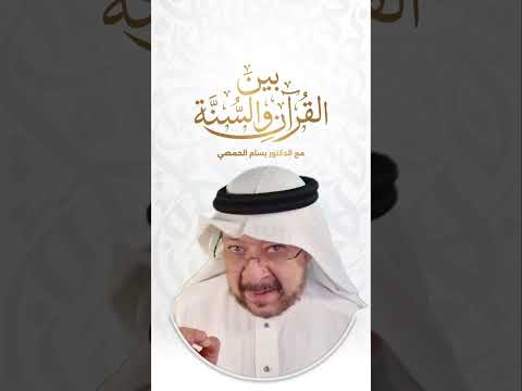كيفية الركوع بين القرآن والسنة