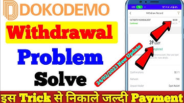 dokodemo withdrawal problem solve || dokodemo se paisa kaise nikale