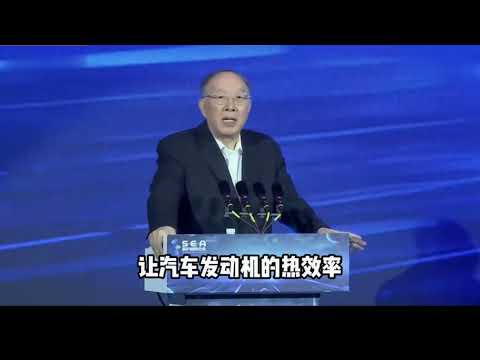 经济学家黄奇帆再金融街论坛上对演讲：中国十年十大行业取得对成就 推动未来经济发展
