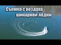 Лучшая лодка ПВХ.  Идеальная лодка ПВХ, для рыбалки, для семьи.  Под мотор 9,9- 15 л.с.