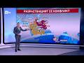 BTV Светът BTV 07 03 2026 