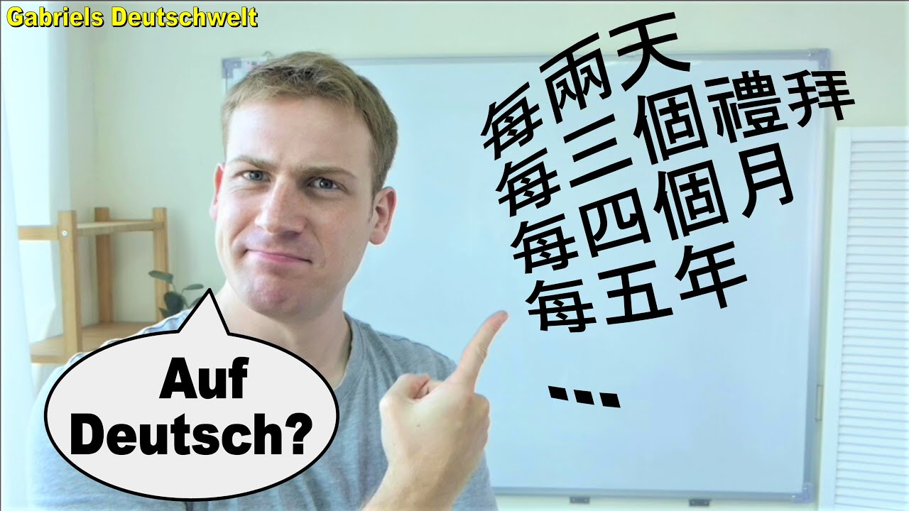 Wie Sagt Man Auf Deutsch