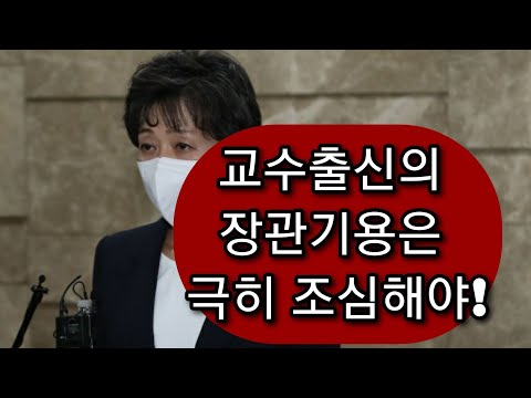 결국 <strong>박순애</strong> 교육부 장관 사퇴.