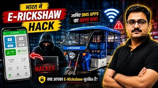 India's E-rickshaws Hacked ? The Dark truth behind chinies BMS Battery's | by Ankit sir  screenshot 5