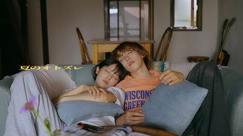 build a bond - 『夏のオトズレ』 Music Video