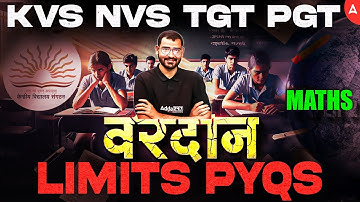 KVS NVS Maths Classes 2025 | KVS NVS TGT PGT Maths Limits Theory & PYQs By Ajay Sir