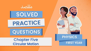 Class XI Physics Chapter 5 - Circular Motion Example 5.4