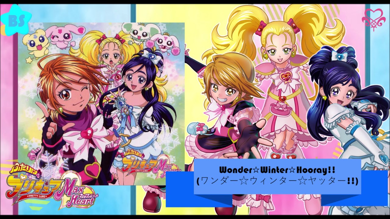 Wonder☆Winter☆Hooray!!