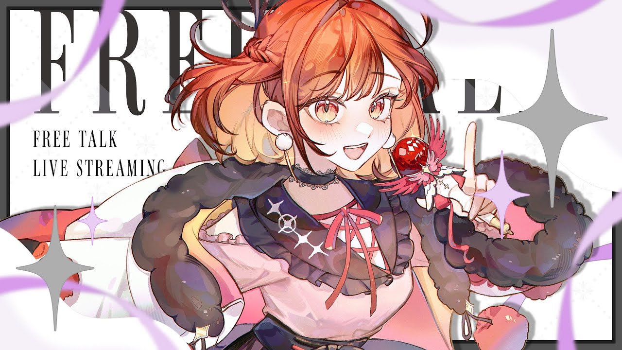 【雜談】最後一次陪伴你下班，一起聊聊天吧，想知道你的所有事情✨【林梅LinMei】