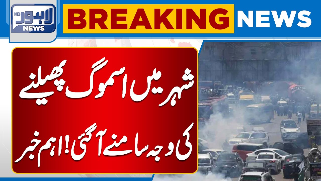 Major Cause of Smog in the City | Smog Disaster | Breaking News ...