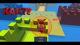 Как скачать чит для Когамы? (ответ тут)