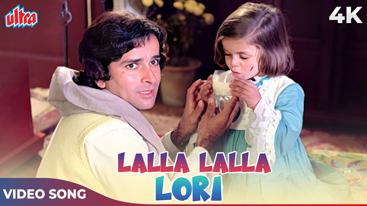 Lalla Lalla Lori Male version 4K   Mukesh Ke Zabardast Gaane   Shashi Kapoor   Mukti 1977 Songs