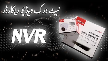 How to Configure NVR (Network Video Recorder)