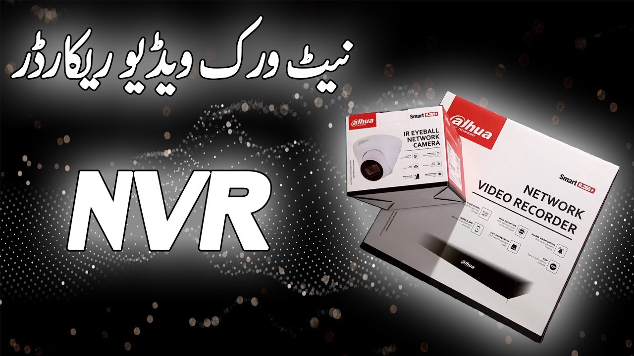 How to Configure NVR Video Recorder) YouTube