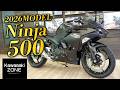 【新型 2026年モデル Ninja500】驚くほど軽い!足つき含めてニンジャ500をご紹介します!KAWASAKI ZONE / カワサキプラザ茅ケ崎