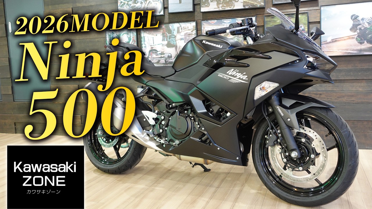 五月雨ページ New 2026 Model Ninja 500] Surprisingly Lightweight! We'll