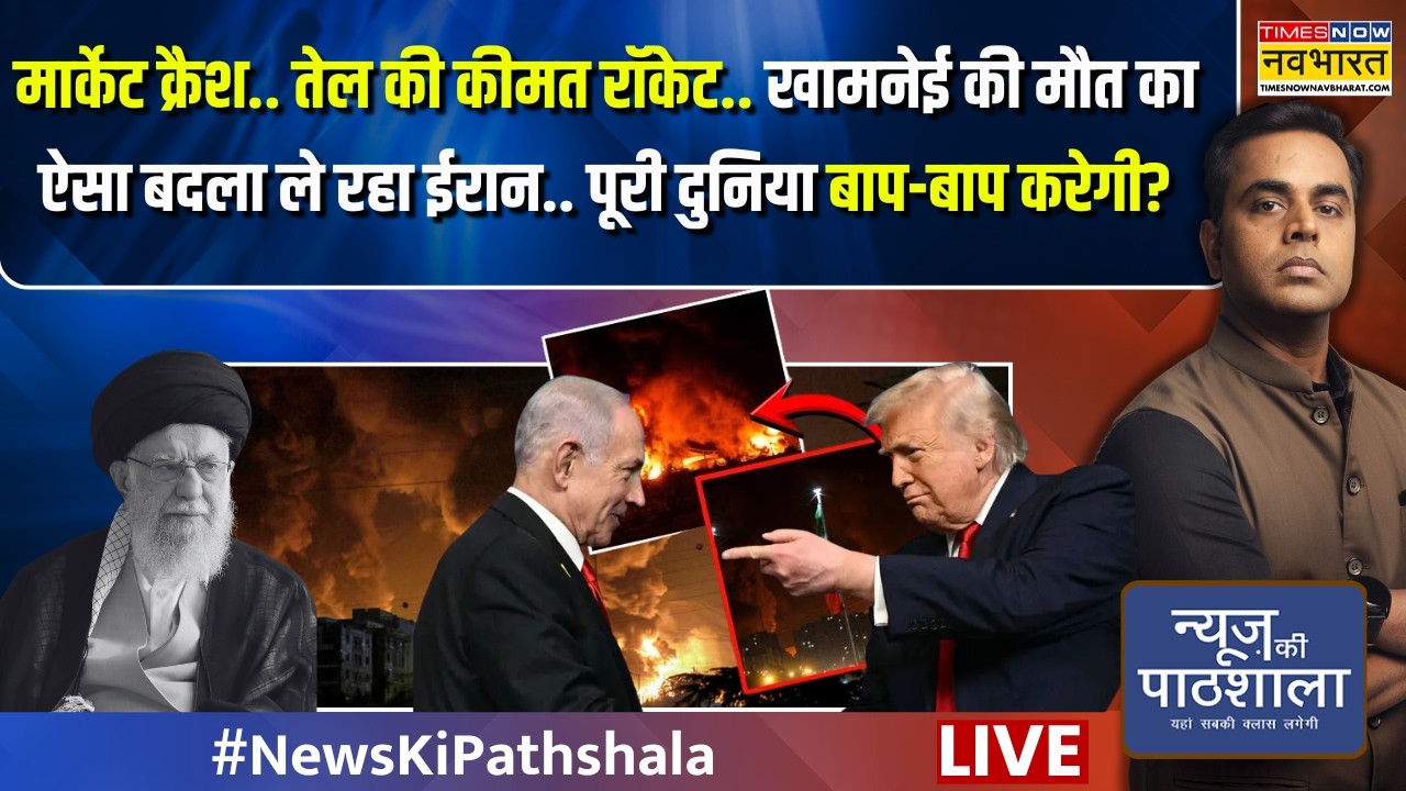 News Ki Pathshala Live । महंगाई बढे़गी.. क्या 200-300 रुपए का मिलेगा पेट्रोल ? Sushant Sinha