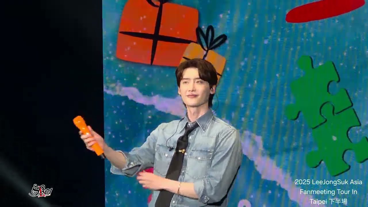 2025 LeeJongSuk Asia Fanmeeting Tour In Taipei 下半場