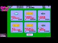 【セガマークIII】ファンタジーゾーン【エンディングまで】