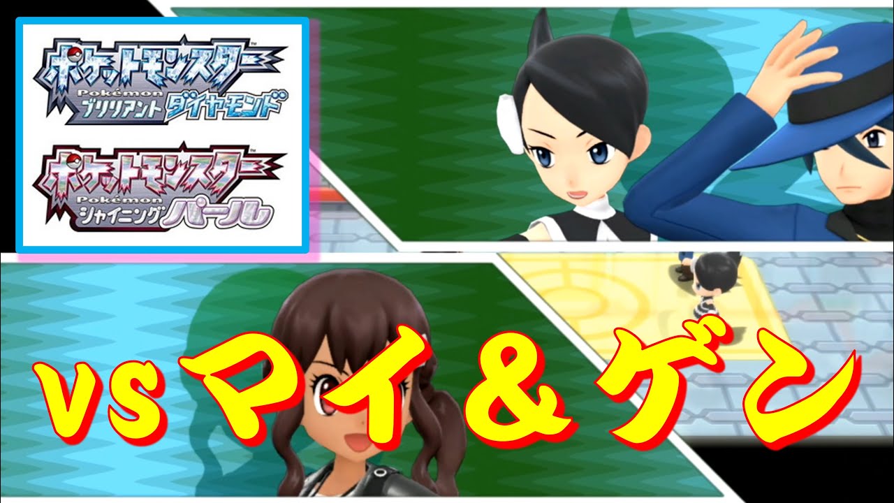 ポケモン Sm Usum バトルツリー Vsリラ Youtube