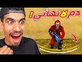 كيف تحصل على دم لا نهائي 