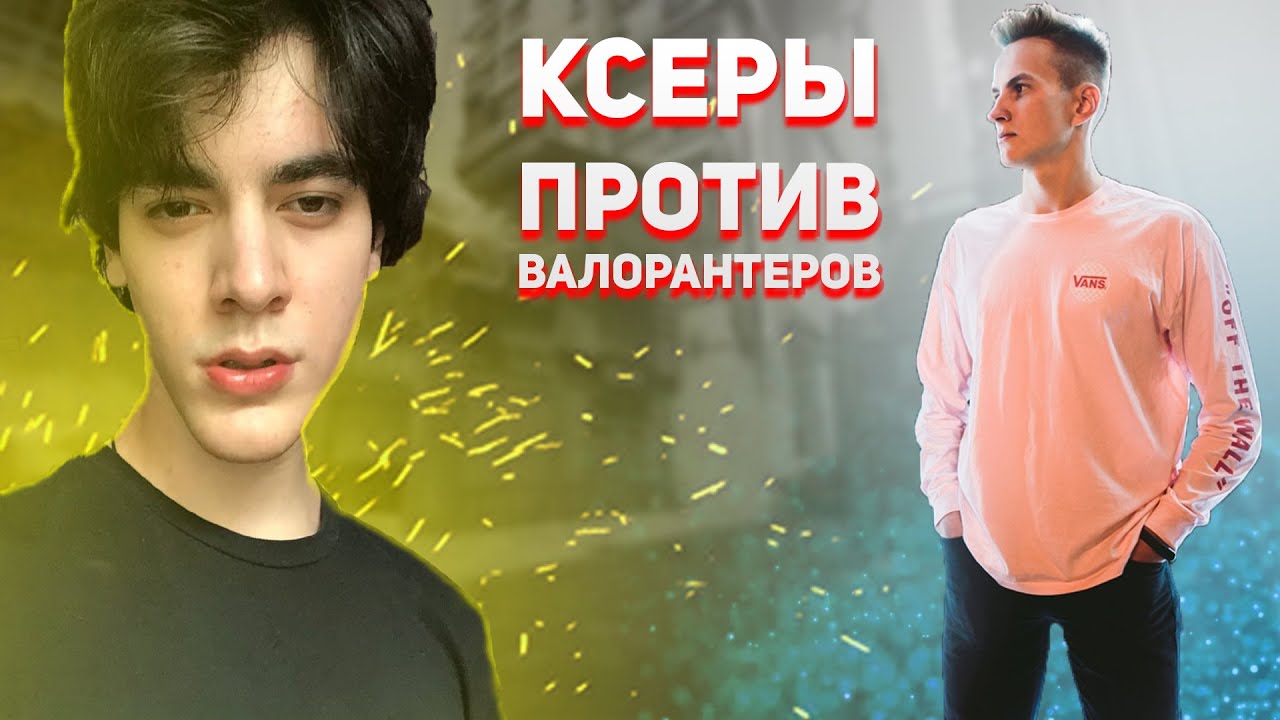 FIVESKILL ПРОТИВ ROUNDZZZ НА ШОУМАТЧЕ