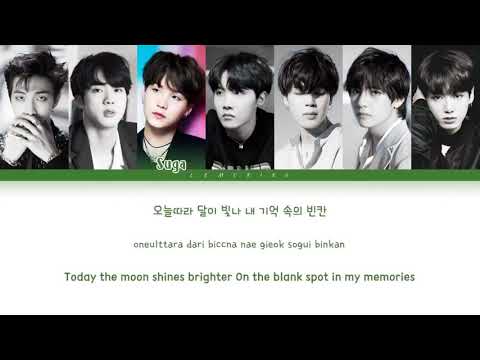 BTS Save ME Lyrics 방탄소년단 Save ME 가사 - Lyric