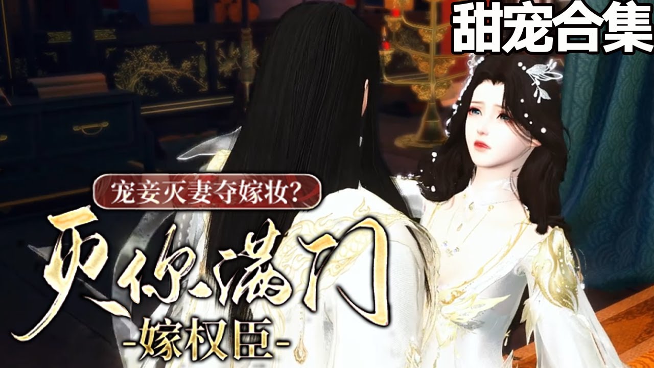 离婚后的逆袭：顾时矜的甜宠人生