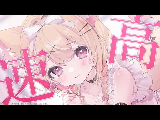 【ASMR】ゴリゴリ刺激注意！癖になる高速耳かき♡【Ear Cleaning/睡眠導入】