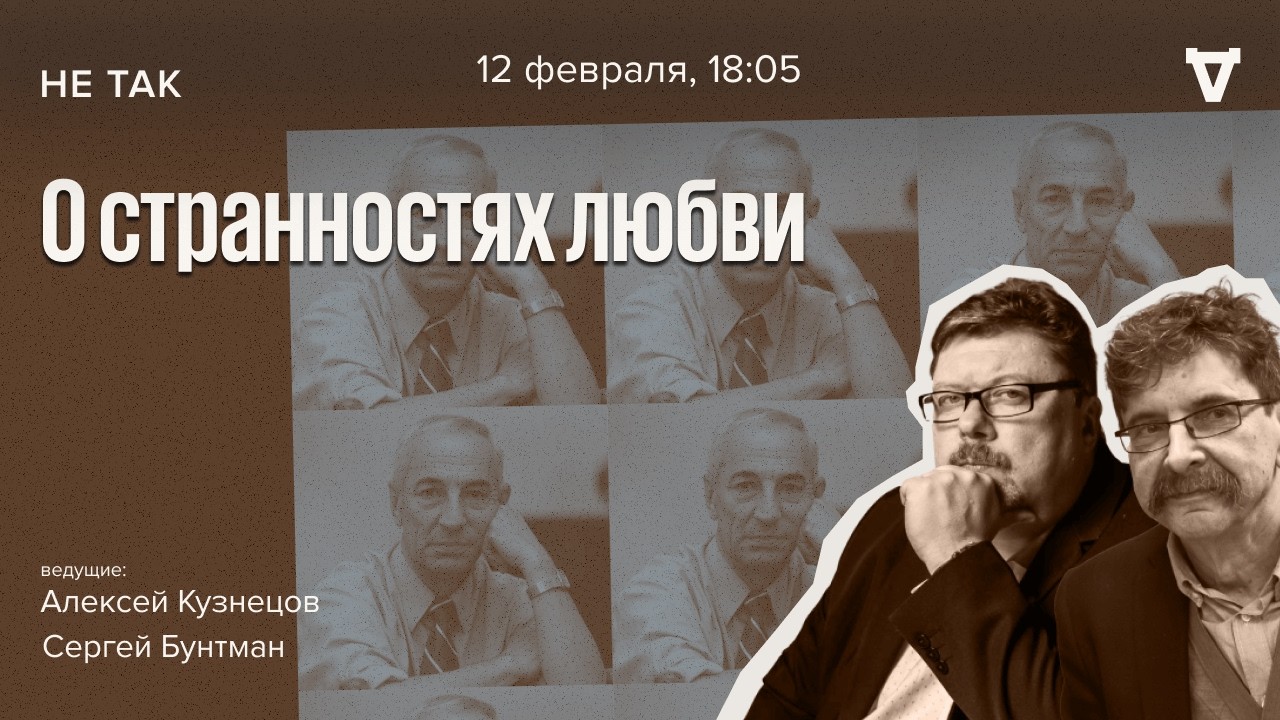 Суд над Анной Орловой, обвинявшейся в отравлении дочери. Не так / 12.02.26