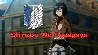 Shingeki no Kyojin [Short AMV] - Shinzou Wo Sasageyo