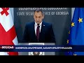 ჯაშუშობის ბრალდებით, საჯარო მოხელე დააკავეს