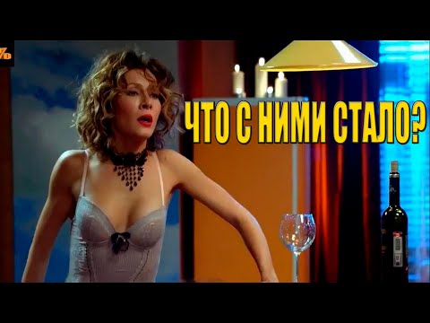 Сложно поверить! Что стало с актёрами сериала Кухня через 8 лет
