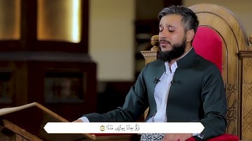 اواخر سورة الکهف تلاوة جمیلة للقارئ مصطفی فاروق الكردي