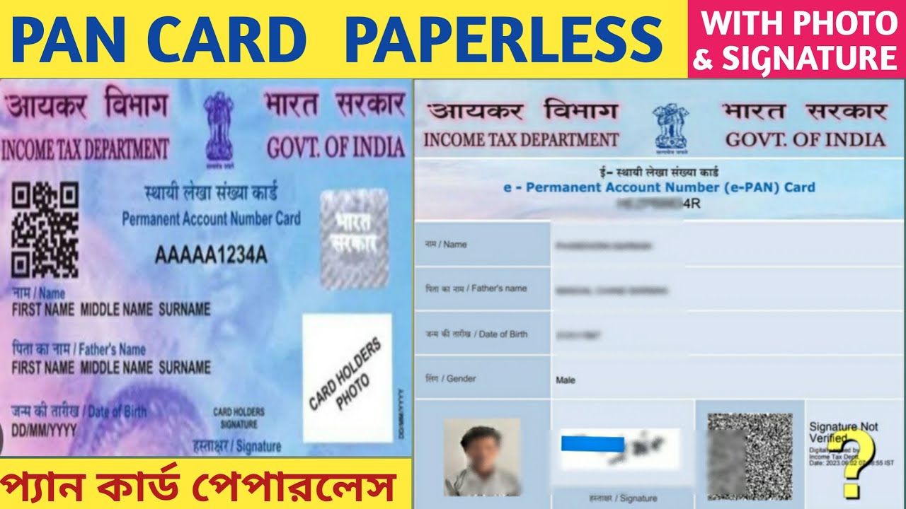  PAPERLESS PAN CARD WITH PHOTO AND SIGNATURE BIOMETRIC BASED