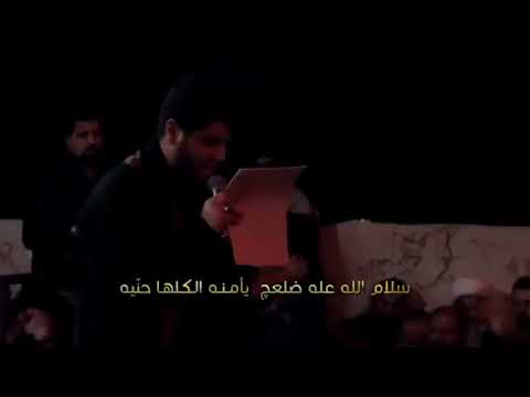 اماه يازهراء عمار الكناني محمد الجنامي