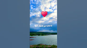 رفيقة غيم 