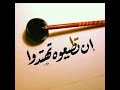 - مختصر دلائل النبوة - المرحلة الاولي ... مقدمة موسوعة محمد رسول الله - ...