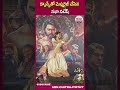 డ్యాన్స్తో మెస్మరైజ్ చేసిన నభా నటేష్ #nabhanatesh Dancing on Stage #nagabandham #shorts