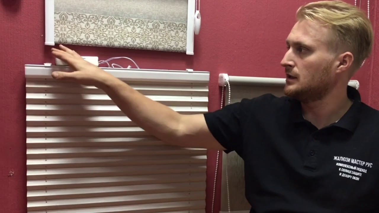 Электроштора плиссе - демонстрация и видео обзор системы. Свойства ...