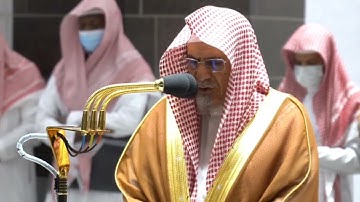 من محراب الحرم | سورة المزمل | الشيخ #صالح_بن_حميد