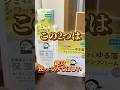 乾燥さんシリーズ‼️この2つは絶対使ってみてほしい👏 #スキンケア #美容 #乾燥さん #kansosan #乾燥肌 #敏感肌 #プチプラコスメ