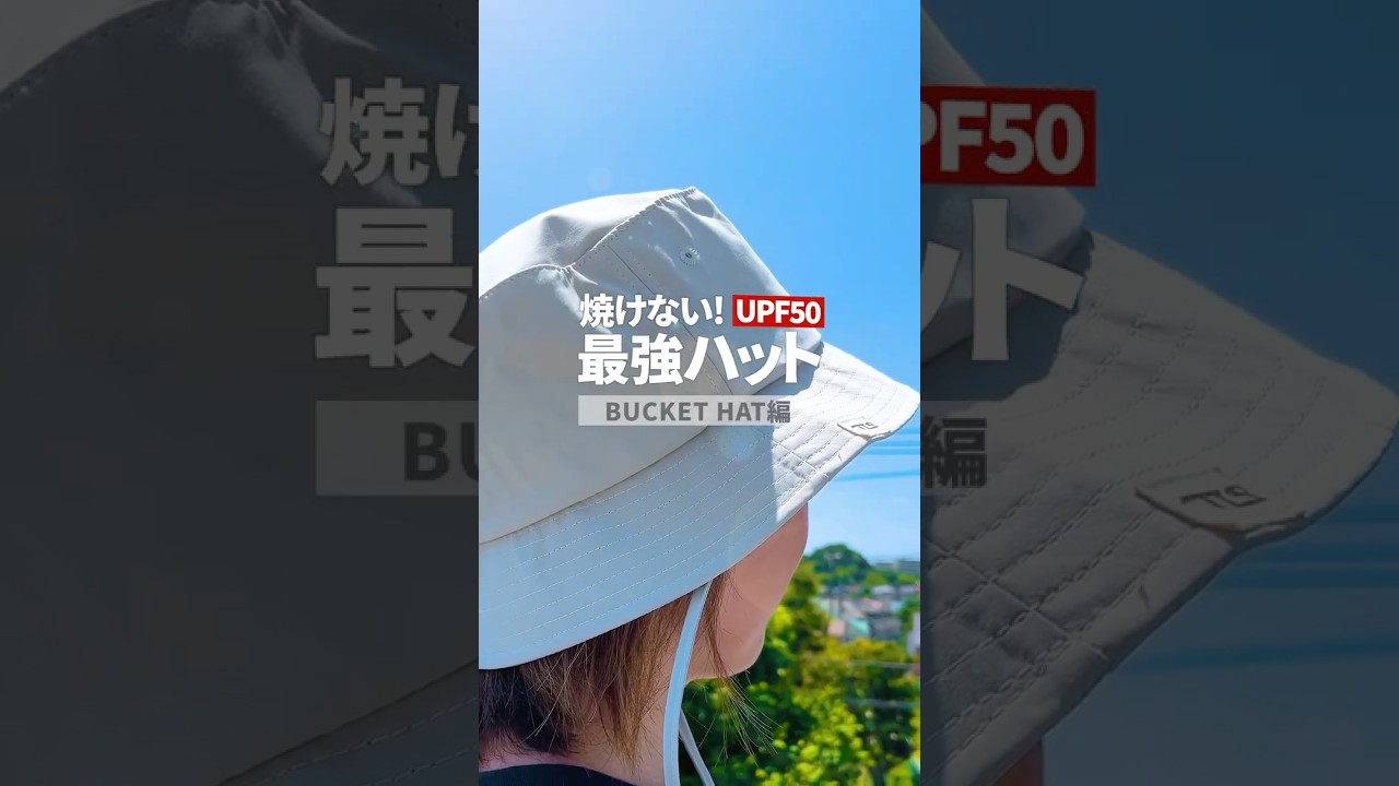 ONE WORLD LTD. / TLS SURF BUCKET HAT GREY｜サーフバケットハット グレー